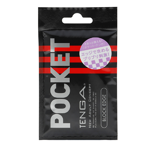 日本TENGA-POCKET 口袋型自慰套-BLOCK EDGE(特)