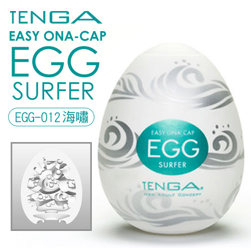 日本TENGA-EGG-012 SURFER海嘯型自慰蛋(特)