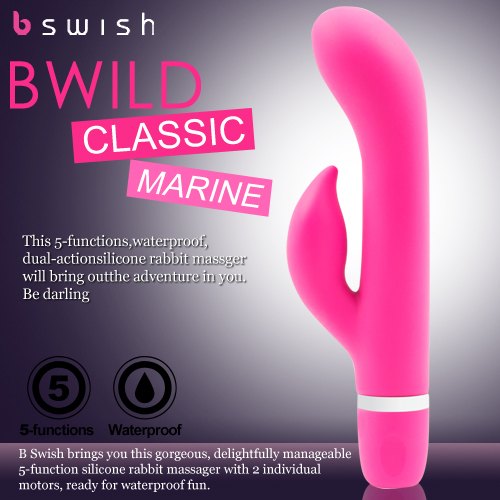 美國Bswish-Bwild Classic Marine 狂野海洋陸戰隊5段變頻按摩棒-粉色