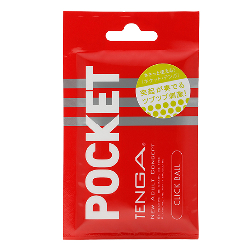 日本TENGA-POCKET 口袋型自慰套-CLICK BALL(特)