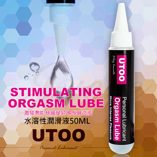 香港UTOO-Orgasm Lube 激情水性潤滑液50ML
