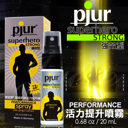 德國Pjur-SuperHero 超級英雄強效型 活力情趣提升噴霧20ML