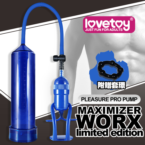 Maximizer Worx -真空吸引陰莖鍛練器-藍(特)
