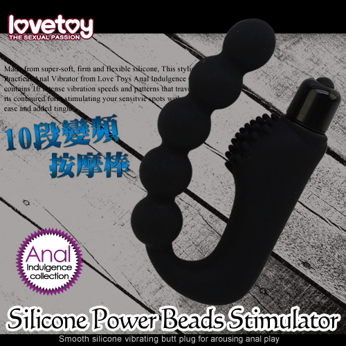 Silicone Power Beads 10段變頻前列腺G點按摩棒(特)