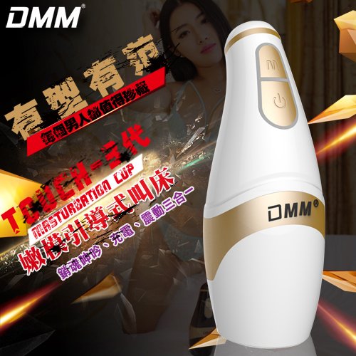 DMM-TOUCH 3代 引導式呻吟12段變頻震動自慰杯-白金陰交杯(特)