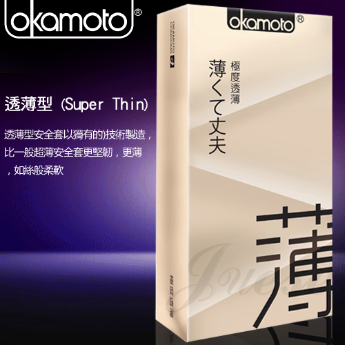 Okamoto 日本岡本-City – Super Thin 透薄型保險套 10入裝(特)