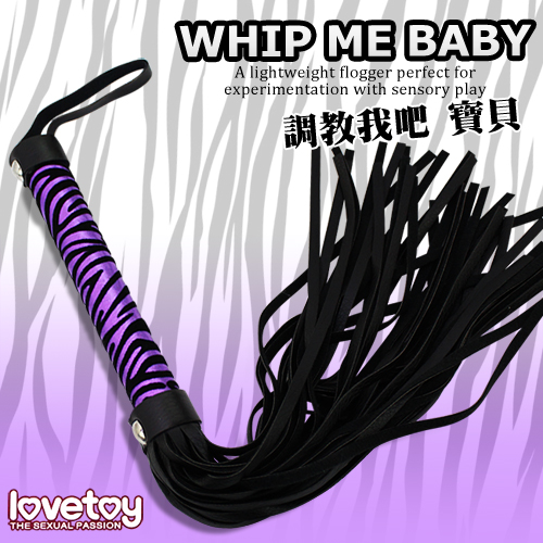 whip me 調教我吧 寶貝SM調情皮鞭(紫)