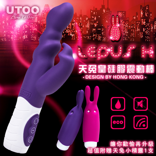 香港UTOO-LEPUS 天兔皇5×5雙馬達G點矽膠震動棒-紫(附贈天兔小精靈震蛋)(特)