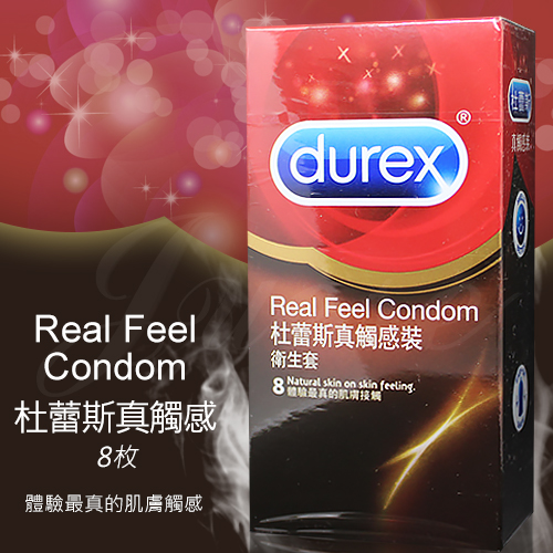 英國Durex-真觸感裝保險套 8入裝(特)