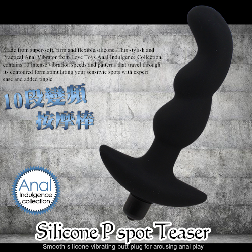 Silicone P spot Teaser 10段變頻前列腺G點矽膠按摩棒(特)