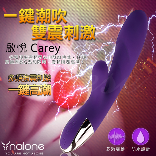 香港Funme-啟悅 Carey 10段變頻G點陰蒂防水按摩棒-紫(特)