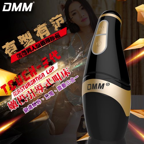 DMM-TOUCH 3代 引導式呻吟12段變頻震動自慰杯-黑金乳交杯(特)