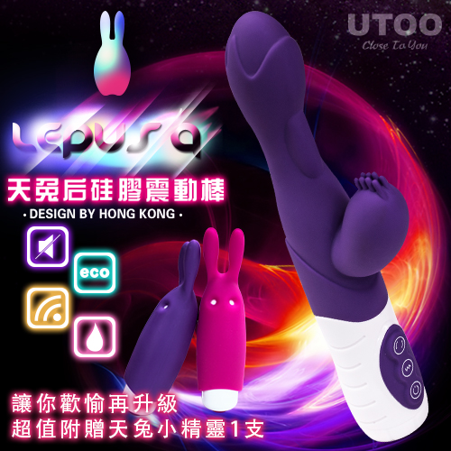 香港UTOO-LEPUS 天兔后5×5雙馬達G點矽膠震動棒-紫(附贈天兔小精靈震蛋)(特)