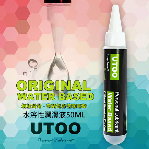 香港UTOO-Water Based 水性潤滑液50ML