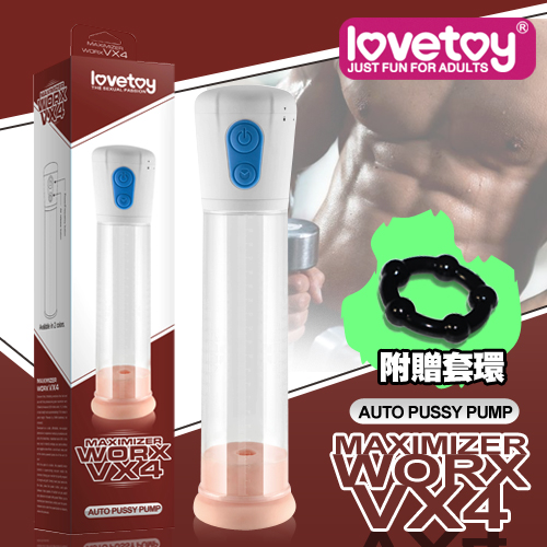 Maximizer Worx VX4-三段式電動真空吸引陰莖鍛練器-白