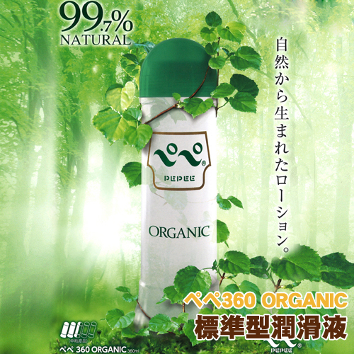 日本NPG-PEPEEペペ ORGANIC潤滑液_360ml-特