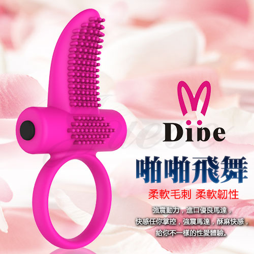 Dibe-啪啪飛舞 強力鎖精矽膠防水震動器-粉(特)