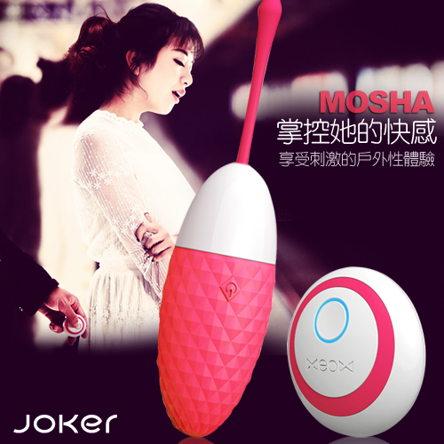 MOSHA萌莎-智能雙控變頻無線遙控跳蛋-鑽石型