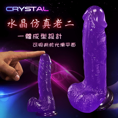 Crystal 水晶透亮仿真吸盤老二按摩棒﹝大 – 紫晶色﹞