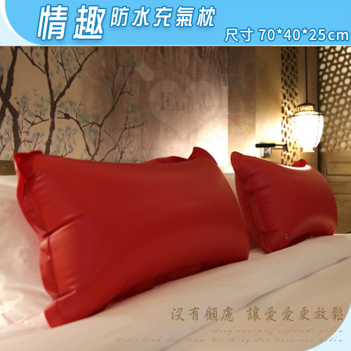 情趣防水充氣枕【70*40cm】賓館會所情趣房間濕身性愛通用枕頭 – 紅色