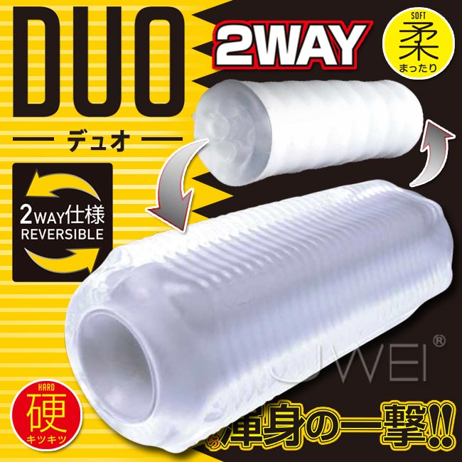 日本原裝進口A-ONE．DUO 雙重素材內外軟硬不同雙面可用自慰器
