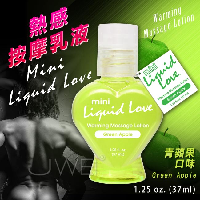 美國原裝進口PIPEDREAM．Mini Liquid Love 熱感按摩潤滑油-Green Apple青蘋果(37ml)