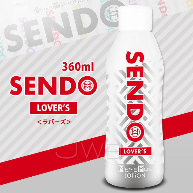 日本原裝進口Mans Max．SENDO 天然絲滑型潤滑液 -Lovers(360ml)
