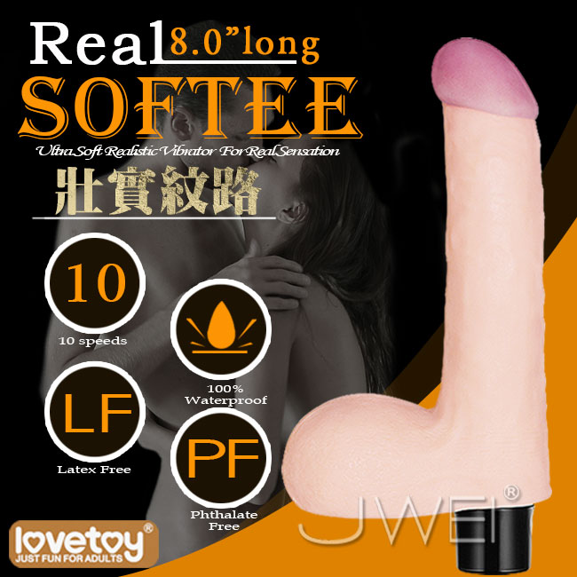 Lovetoy．Real SOFTEE 10段變頻擬真按摩棒-8吋陰囊款
