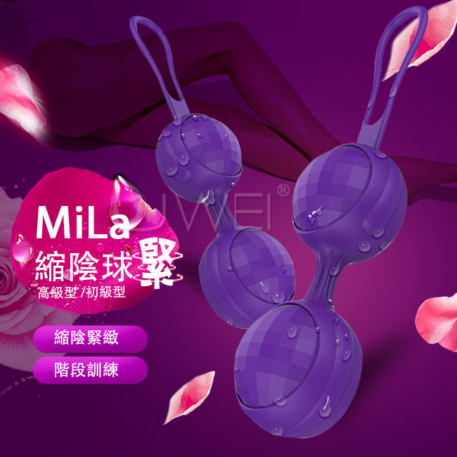 DMM．Mila 階段訓練凱格爾縮陰球套裝組-紫色