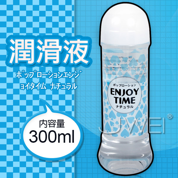 日本原裝進口EXE．ﾎﾟｯﾌﾟﾛｰｼｮﾝｴﾝｼﾞｮｲﾀｲﾑ ﾅﾁｭﾗﾙ 享受時刻自然潤滑300ml(藍)