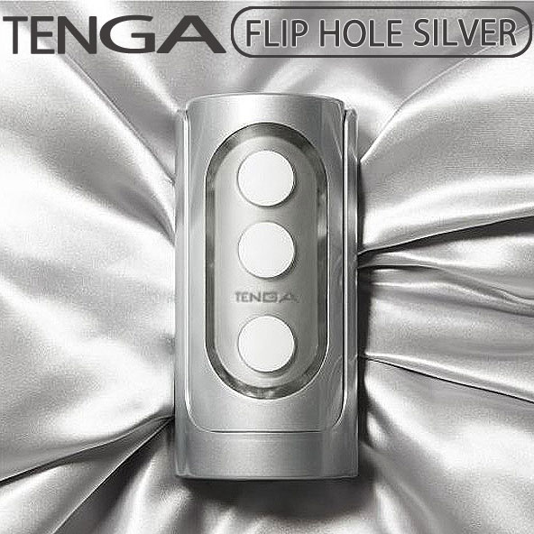 日本原裝進口．TENGA異次元壓力式重複使用自慰杯FLIP HOLE SILVER(銀)