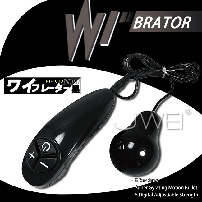 日本原裝進口NPG．BRATOR 5段變頻燈泡型跳蛋(黒)  (破盤出清商品)