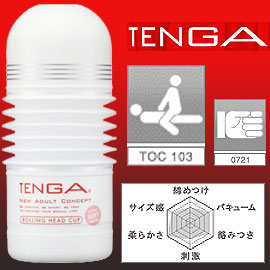 日本 TENGA 伸縮型男用飛機杯 TOC-003S‧(女上男下體位) 超柔軟型