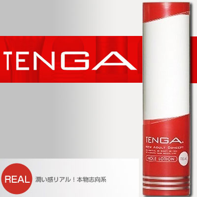 日本 TENGA‧真實體液-體位杯專用中濃度潤滑液170ml﹝紅﹞