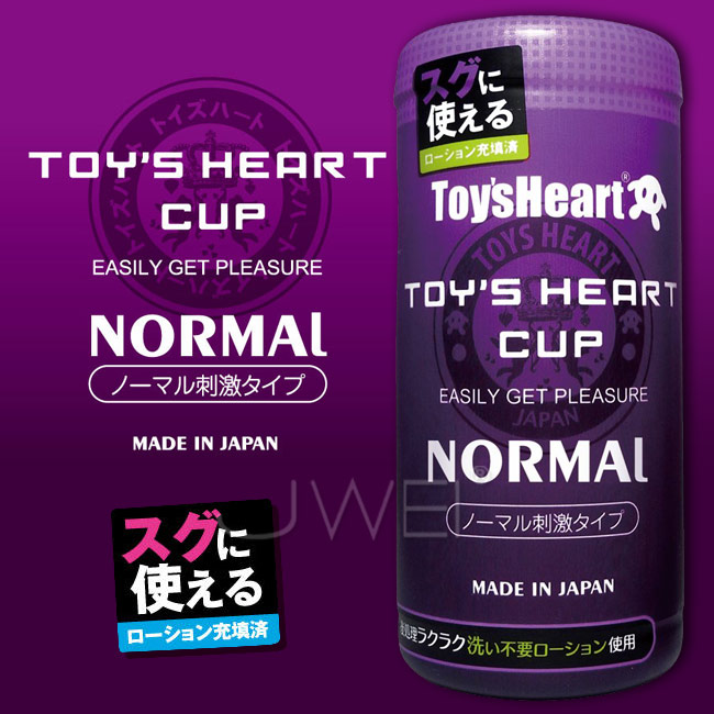 日本原裝進口TH．TOYS HEART CUP 褶皺疣點結構正常刺激型飛機杯-Normal