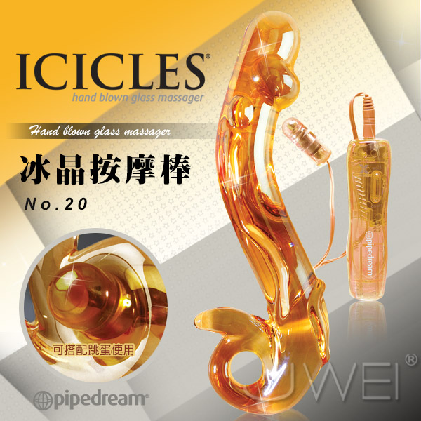 美國進口PIPEDREAM．ICICLES冰晶玻璃系列-NO.35 金蛇 曲線型G點按摩棒