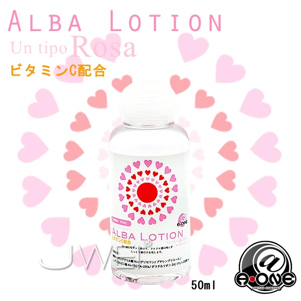 日本原裝進口．A-ONE –  ALBA LOTION水溶性潤滑液(Rosa) 50ml