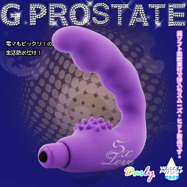 G-PROSTATE 紫色超柔細觸感G點前列腺按摩棒