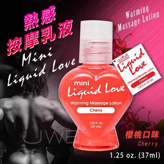 美國原裝進口PIPEDREAM．Mini Liquid Love 熱感按摩潤滑油-Cherry櫻桃(37ml)
