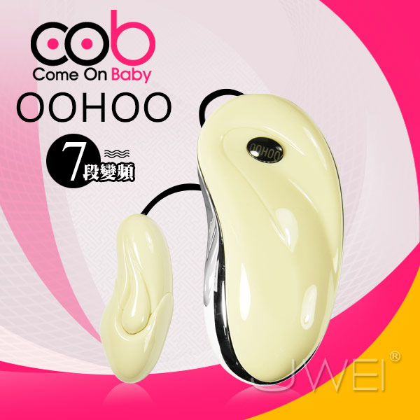 荷蘭COB．OOHOO系列-指尖精靈7段變頻時尚跳蛋-若水(白)