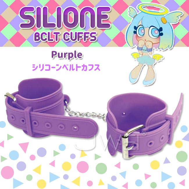日本原裝進口EXE．SILIONE BCLT CUFFS 安全矽膠可調節SM手銬-紫色