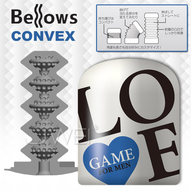 日本原裝進口KMP．LOVE GAME Bellows 伸縮式凸點快感飛機杯-CONVEX