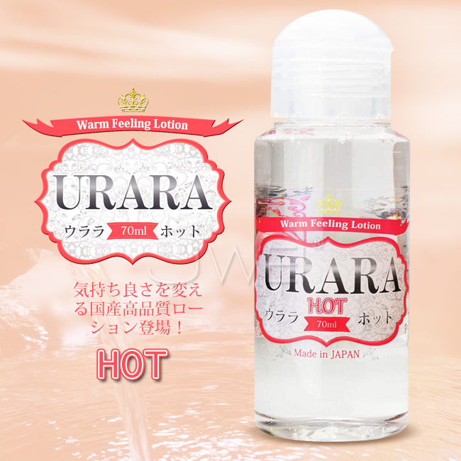 日本原裝進口A-ONE．URARA 熱感潤滑液-HOT(70ml)