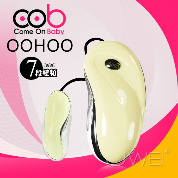 荷蘭COB．OOHOO系列-指尖精靈7段變頻時尚跳蛋-電耀(白)