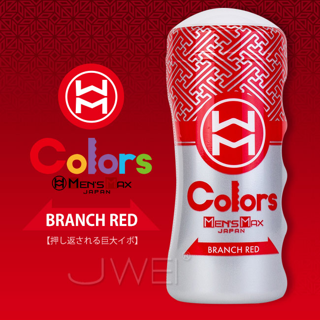 日本原裝進口Mans Max．Colors 巨大疣點結構肉厚飛機杯-BRANCH RED