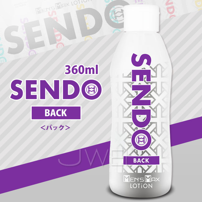 日本原裝進口Mans Max．SENDO 高黏度濃稠型潤滑液 -Back(360ml)