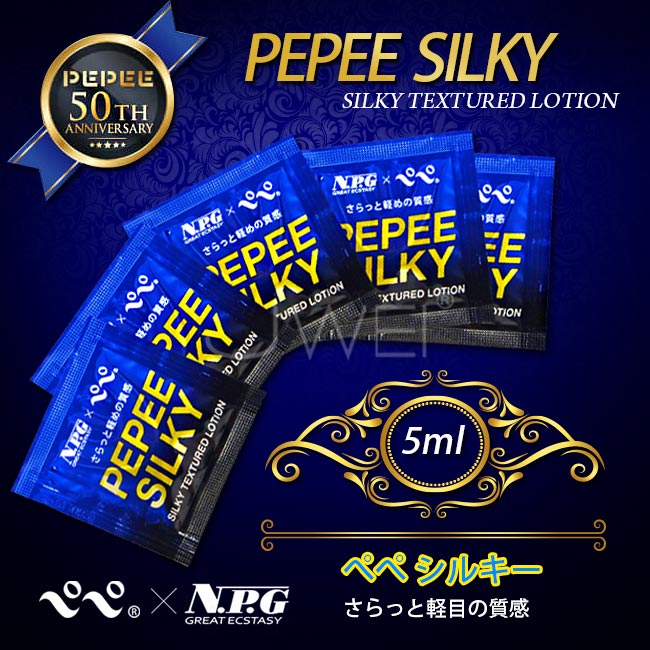 日本原裝進口NPG．PEREE SILSY 50周年ペペ シルキー 軽めの質感潤滑液-5m5個入