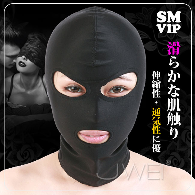 日本原裝進口A-ONE．SM VIP 男女通用黑色露眼+嘴 彈性透氣型頭罩