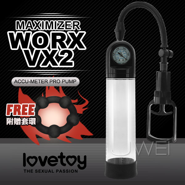 Lovetoy．MAXIMIZER真空吸引助勃器 WORX VX2(黑)