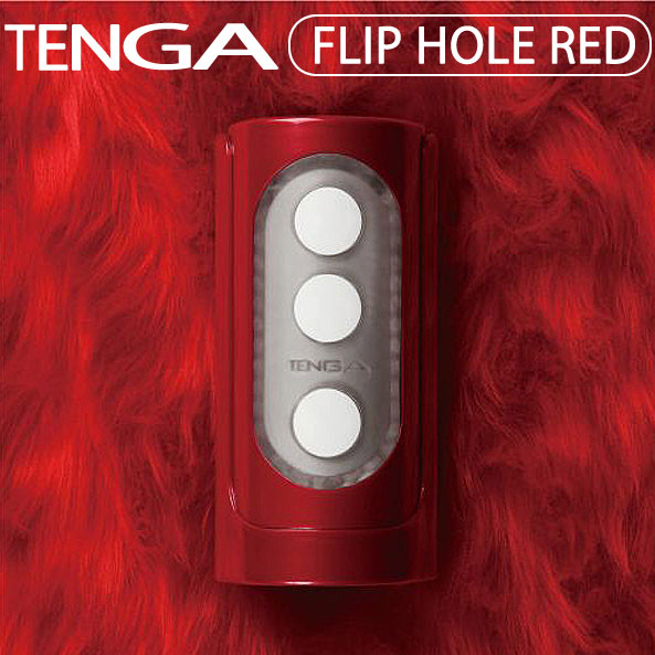 日本原裝進口．TENGA異次元壓力式重複使用自慰杯FLIP HOLE RED(赤)
